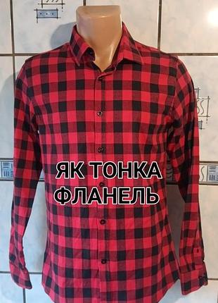 Чоловіча сорочка у клітинку akusawa