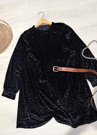 Бархатное платье oversize