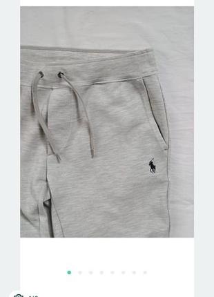 Штани polo