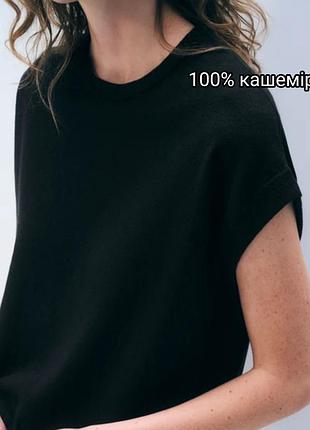 Черная кашемировая безрукавка cashmere centre 46 наш 52-54 размер