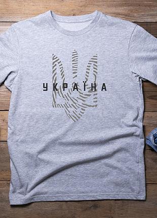 Патріотична футболка "україна тризуб"