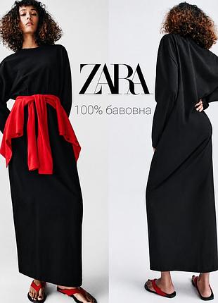 Zara долгое свободное платье из 100% хлопка