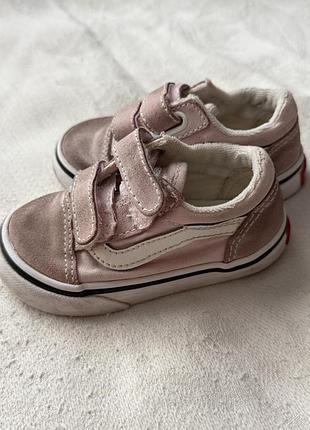 Vans дитячі кросівки