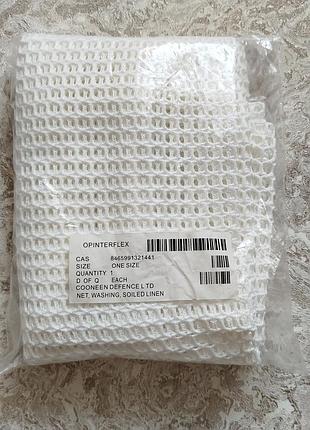 Мешок сетка для стирки вещей,мешочек для стирки