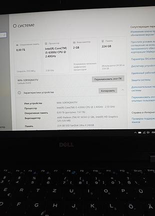 Продам ноутбук 2
