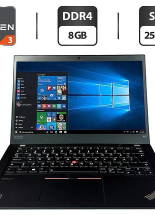 Ультрабук lenovo thinkpad x13 gen 1 / 13.3" (1920x1080) ips / amd ryzen 3 pro 4450u (4 (8) ядра по 2.4 - 3.7 ghz) / 8 gb ddr4 /