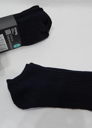 Чоловічі короткі шкарпетки демісезон р.43-46 004mn