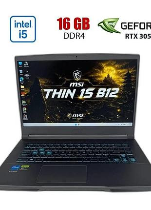 Игровой ноутбук msi thin 15 b12uc / 15.6" (1920x1080) ips / intel core i5-12450h (4 (8) ядер по 1.9 ghz) / 16 gb ddr4 / 512 gb ssd