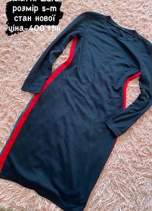 Чорне плаття zara