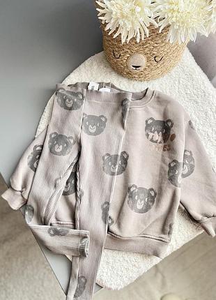 Костюм костюмчик