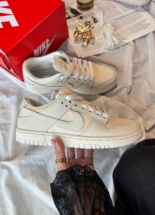 Стильні жіночі кросівки nike sb dunk low wmns lace pack - regal beige