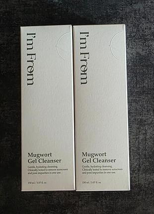 Гель для вмивання з екстрактом полину i'm from mugwort gel cleanser, 150 мл
