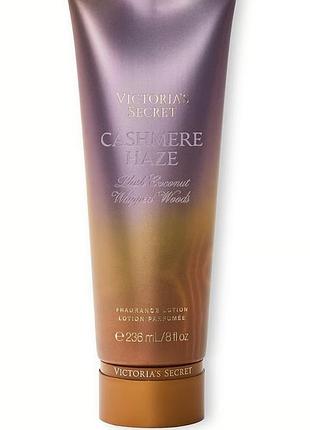 Парфюмированный лосьон для тела victoria’s secret cashmere haze 236 мл 🎀