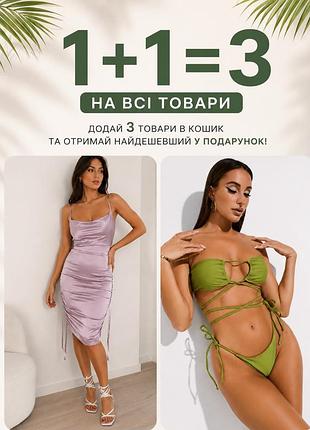 Платье на запах 5