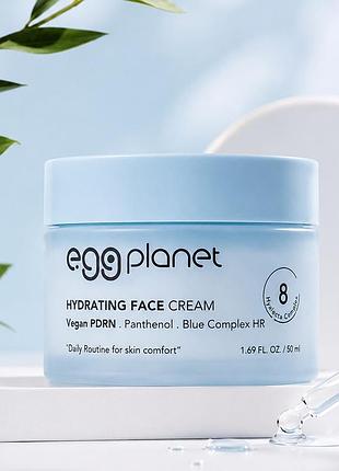 Egg planet 💙 hydrating face cream pdrn + panthenol | 50 ml