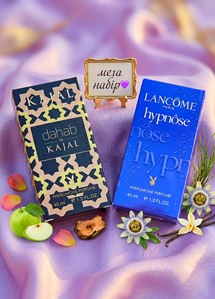Dahab, hypnose — мега набір жіночих парфумів з феромонами 2х40 мл: стійкі духи, солодкий фруктово-ванільний шлейф, парфумована вода