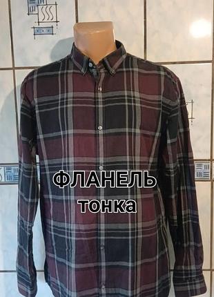 Мужская фланелива рубашка в клетку