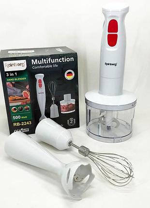 Блендер 3в1 rainberg rb-2243 500w погружной блендер измельчитель для молочных коктейлей. цвет: белый