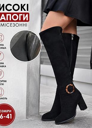 Женские сапоги из эко замши на каблуке