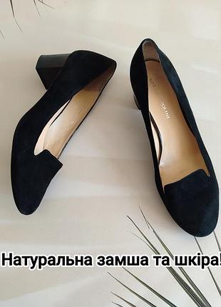 Натуральна замша та шкіра! італія! чорні туфлі на невеликих товстих підборах 40 розмір
