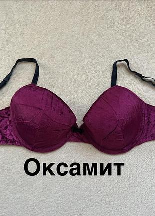 Бюстгальтер primark 75c оксамитовий