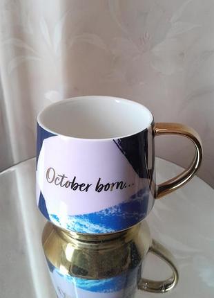 Чашка фарфор для тех, кто родился в октябре - "october born"