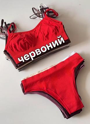 Червоний комплект білизни