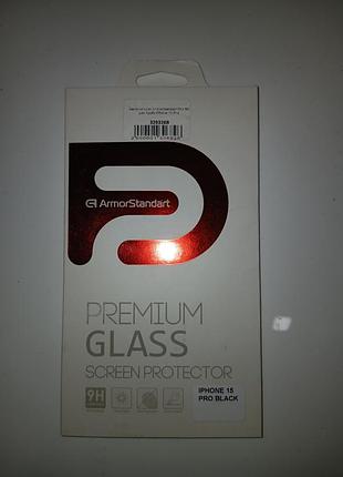 Защитное стекло armorstandart pro 5d для iphone 15 pro (black) – новое