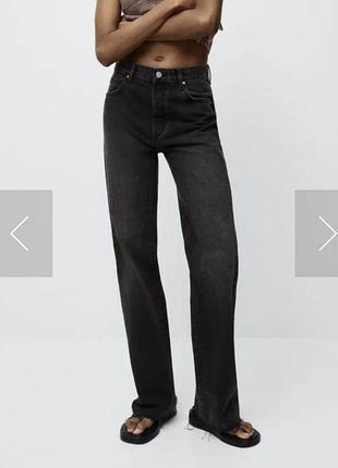 Стильні джинси прямі zara