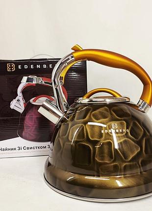 Чайник со свистком edenberg eb-1910 с турбо индукционным дном 3л yellow