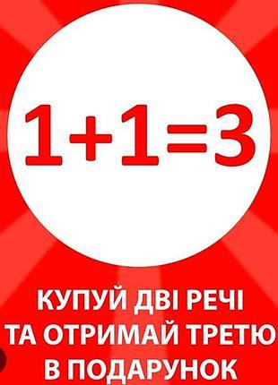 ❤️‍🔥акция 1+1=3❤️‍🔥на весь асортимент ❤️‍🔥 платье миди