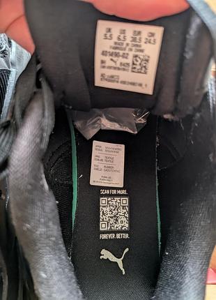 Кроссовки puma trinity 7