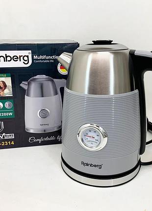 Чайник электрический с датчиком температуры rainberg rb-2314 2200вт 1.7л gray