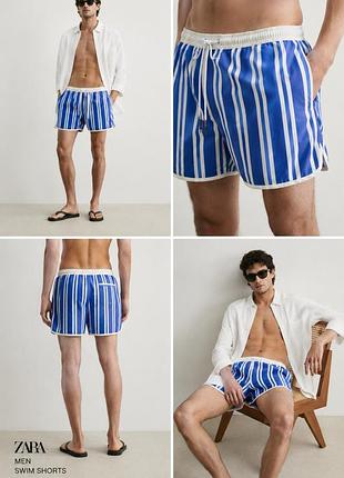 Плавальні шорти чоловічі zara man смужка синьо-білі s/m