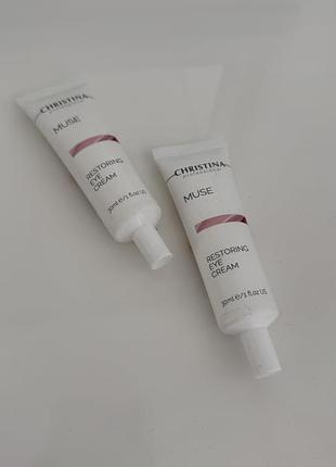 Christina professional muse restoring eye cream - відновлювальний крем для шкіри навколо очей оригінал