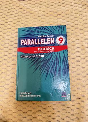 Підручник parallelen 9 deutsch німецька мова