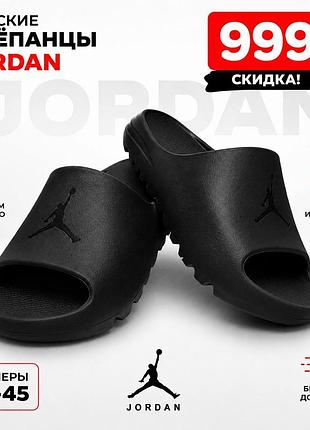 Jordan чорні тапочки унісекс | чоловічі та жіночі шльопанці підліткові тапочки джордан шльопанцы чорные новинка 2026 все размеры 42 38 40