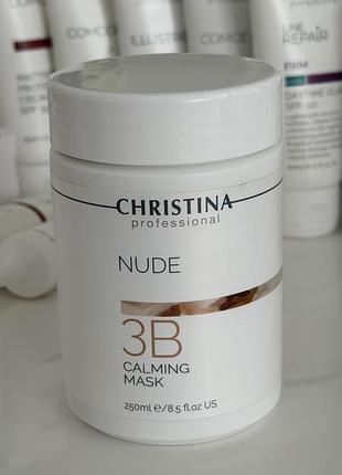 Christina nude calming mask для тіла оригінал
