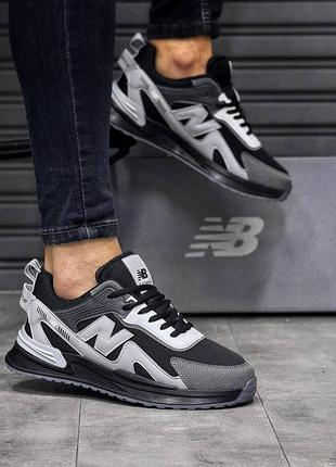 Чоловічі кросівки стильні нью баланс new balance