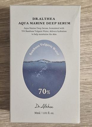 Dr. althea aqua marine deep serum зволожуюча сироватка з бамбуковою водою та гвайазуленом 30 мл dr.althea
