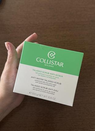 Collistar special perfect body anti-water talasso-scrub скраб