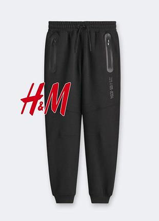 Черные брюки джоггеры h&amp;m для мальчика подростка 146 152 158 164 170