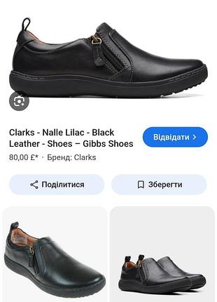 Кожаные мягкие мокасины 41 р полнота
