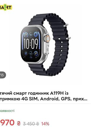 Дитячий смарт годинник a119h із підтримкою 4g sim, android, gps, прихованою камерою, відеодзвінком та прослушкою black/grey