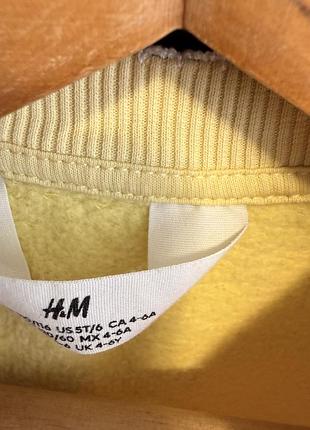 Світшот h&m 2