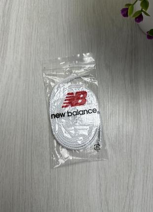 Шнурки new balance
