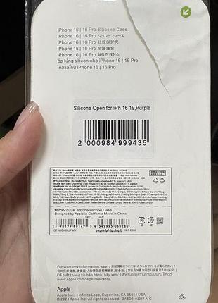 Чохол на iphone 16 4