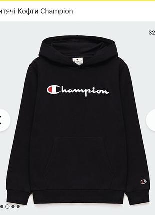 Худі champion