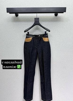 Джинси штани жіночі louis vuitton сині прямі на високій посадці
