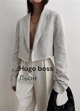 Апсайкл жакет hugo boss з льону та бавовни | ексклюзивний укорочений оверсайз піджак s-m | handmade upcycle